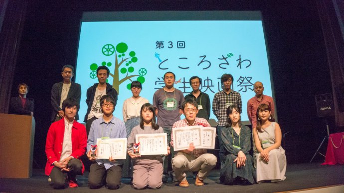 第3回ところざわ学生映画祭監督さんと審査員の記念撮影です。岡倉監督はグランプリと観客賞の2冠なので、賞状が2枚になっています。