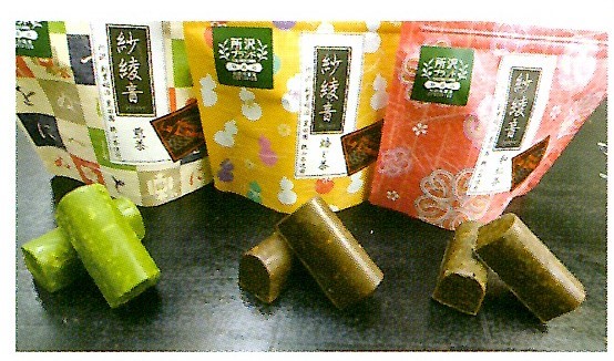 エコファミリー宣言　奨励賞【銅賞】（800ポイント以上）◆狭山茶を使用したクランクチョコ菓子