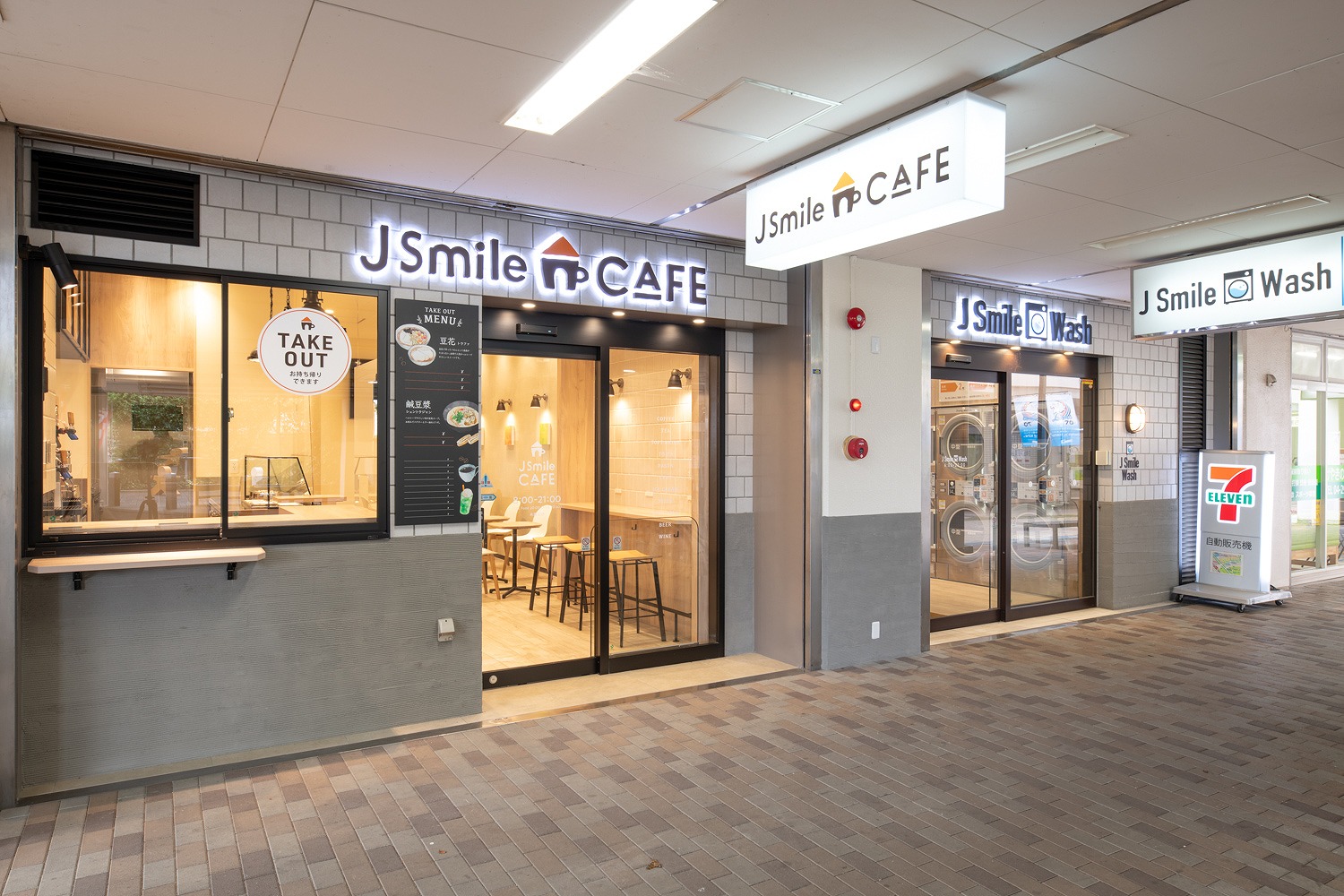 J Smile CAFE（フェイスウマイルカフェ） 所沢パークタウン駅前通り団地