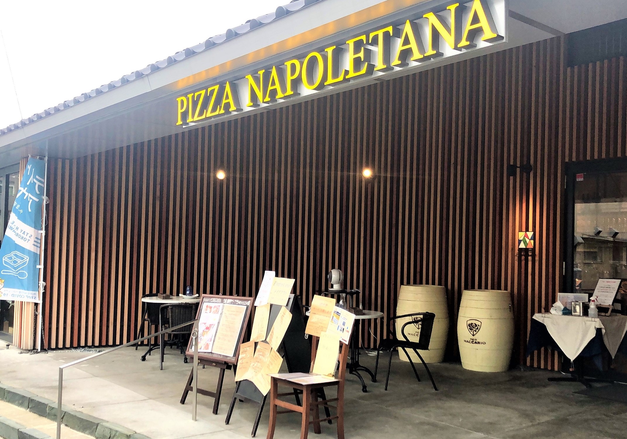 Pizzeria napoletana L&#039;Ardenza（ラルデンツァ）