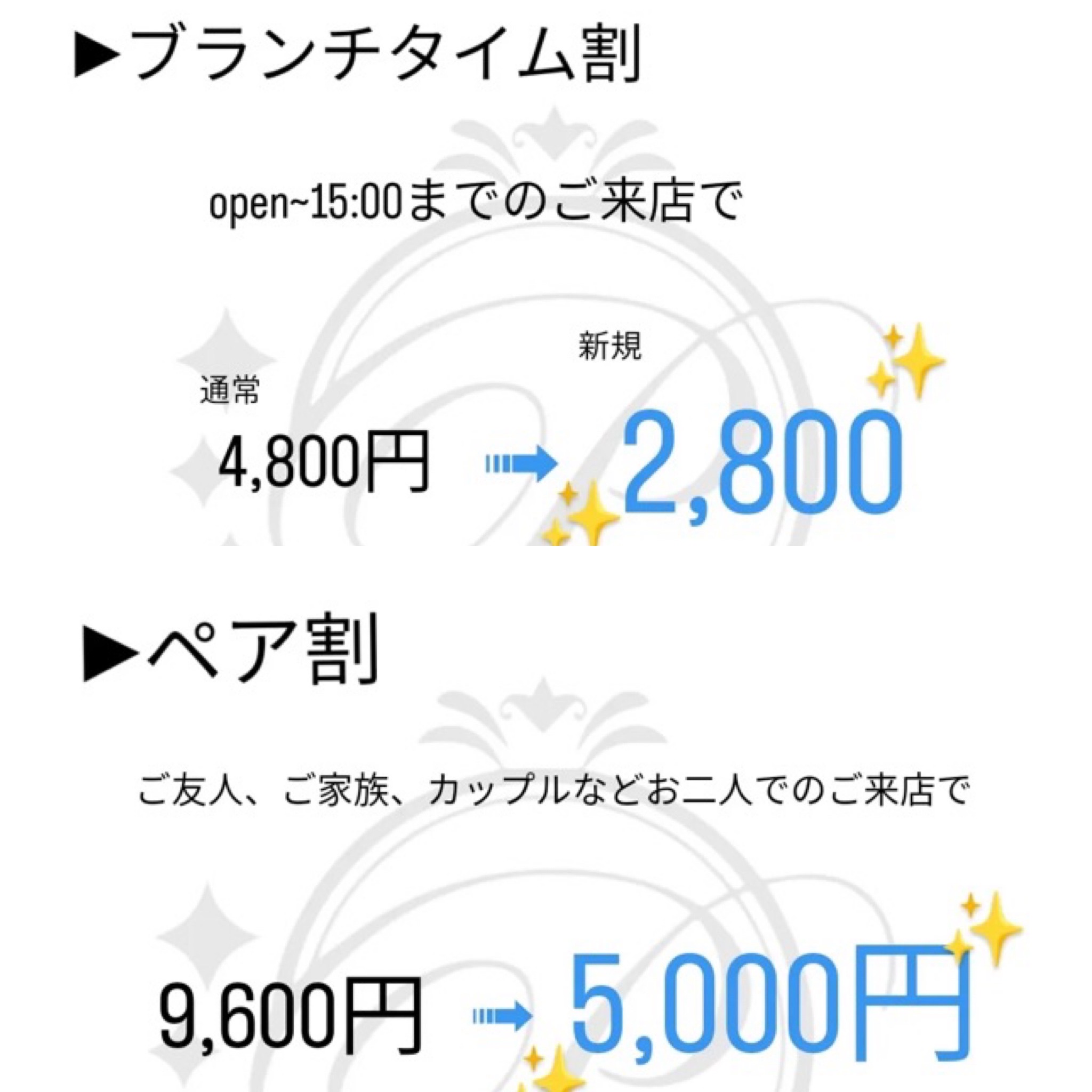 ★☆新規ブランチタイム割引・OPEN～15時までのご予約で2,800円‼『ホワイトニング　サロンピュア所沢』