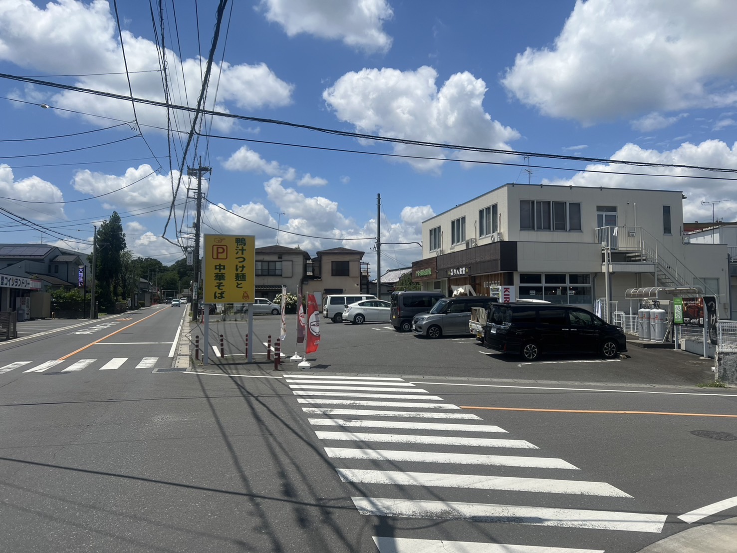【三ケ島】旧町から所沢青梅線を西へ　「㐂りん食堂」