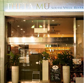 【東町】所沢のお洒落なレストランといえばココ！「THETA　MU～シータミュー～」