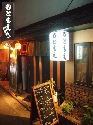 【店主のコメント】