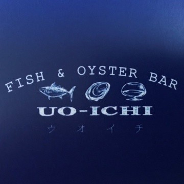 魚と牡蠣の酒場　UO－ICHI（ウオイチ）