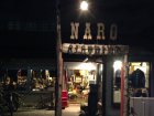 NARO (ナロ)