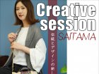 Creative session SAITAMA（クリエイティブセッションサイタマ）