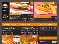 ドリンク＆フード