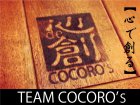株式会社　シュアーデザイン / TEAM COCORO’s（チームココロズ）メイン画像