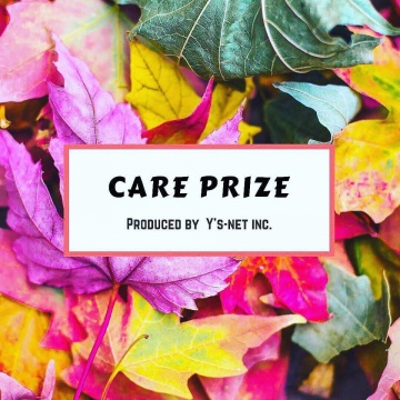 Care Prize　（ケアプライズ）メイン画像