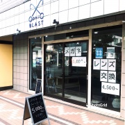 外観です。おしゃれっぽくしてますが、気さくで親切だけが取り柄の店長が常駐しております。お気軽にお尋ねください。