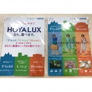 遠近、中近など累進レンズはHOYA製です。
遠近セット10000円から〜