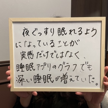 お客様の変化