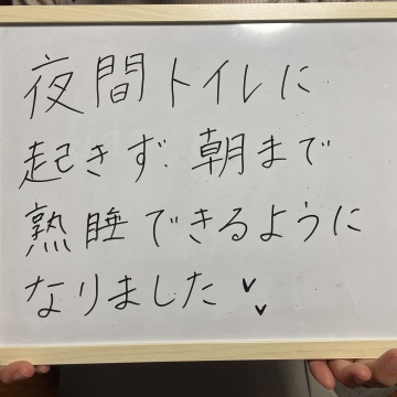 お客様の変化