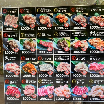 24h無人ホルモン直売所紹介画像