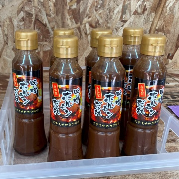 自家製の味噌ホルモンたれも販売中！　500円