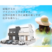 所在地	埼玉県所沢市山口1477
価格	各3,880万円(税込)
建物面積	【A号棟】99.36㎡(約30.05坪)・【B号棟】98.31㎡(約29.73坪)
土地面積	【A号棟】124.60㎡(約37.69坪)・【B号棟】124.90㎡(約7.78坪) ●他私道（A号棟）／0.30㎡有
交通	西武狭山線「下山口」駅徒歩7分
学校区	山口小学校／山口中学校
権利の種類	所有権
用途地域	第1種低層住居専用地域
地目	畑
都市計画	市街化区域
建ぺい率	50%
容積率	80%
接道状況	南西側公道約4.0m
設備	東京電力・公営私道・本下水・都市ガス
地域・地区	法22条区域
構造	木造ツーバイフォー工法
引渡時期	相談
完成予定	令和6年1月中旬
取引態様	売主
備考欄	景観法・航空法・自然公園法・農地法※司法書士、家屋調査士当社指定※フラット35S金利Aプラン適用※図面と現況に相違がある場合は現況優先となります。