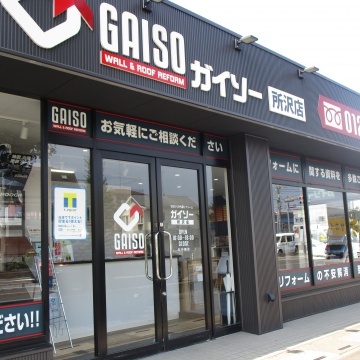 GAISO （ガイソー）所沢店