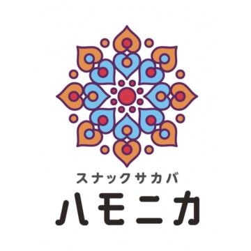 スナックサカバ　ハモニカ紹介画像